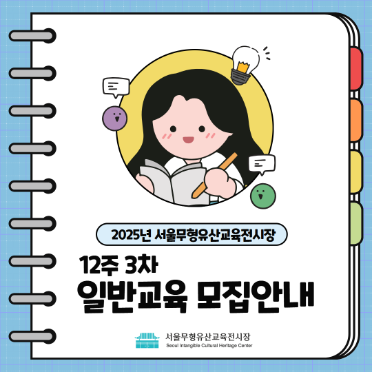 Seoul Festival Analytics project preview